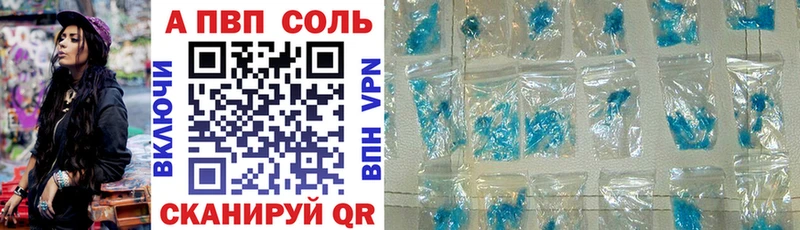 закладки  Кострома  A-PVP кристаллы 