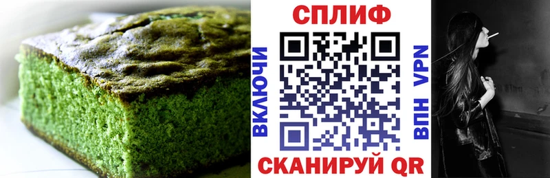 Cannafood конопля Кострома