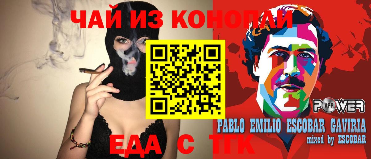 Кострома  Cannafood марихуана  Вход с VPN 