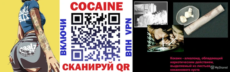 COCAIN Колумбийский Кострома