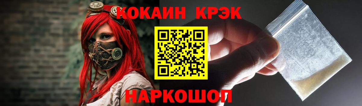 КОКАИН VHQ  COCAIN  Кострома  Вход с VPN 