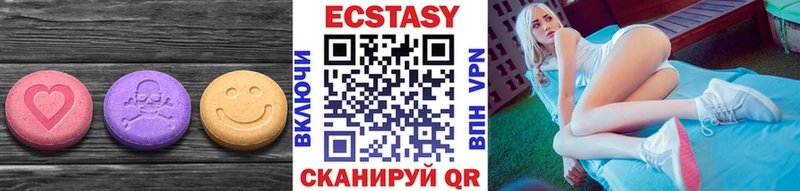 гидра зеркало как найти Кострома Экстази круглые