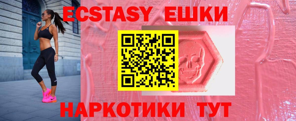 Кострома  ЭКСТАЗИ Дубай  Ecstasy  Вход с VPN  Экстази louis Vuitton 
