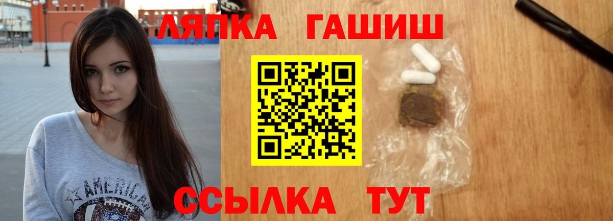 ГАШИШ гарик Кострома