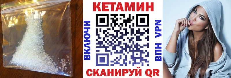 КЕТАМИН VHQ  Кострома 