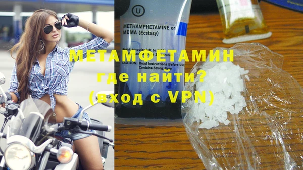 синтетический гашиш Навашино