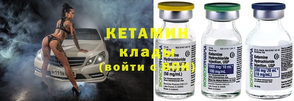 синтетический гашиш Навашино