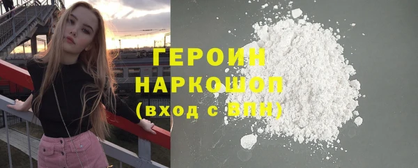синтетический гашиш Навашино