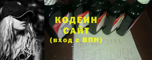 меф Анива