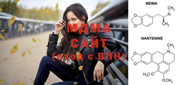 синтетический гашиш Навашино
