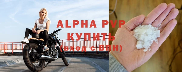 синтетический гашиш Навашино