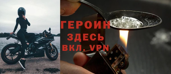 мет Надым
