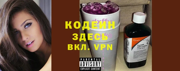 мет Надым