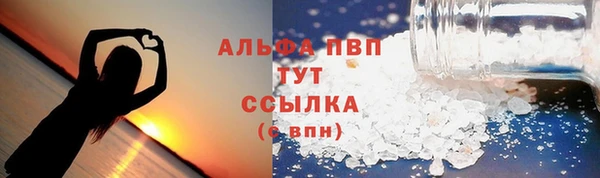 дмт Анжеро-Судженск