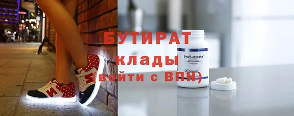 синтетический гашиш Навашино