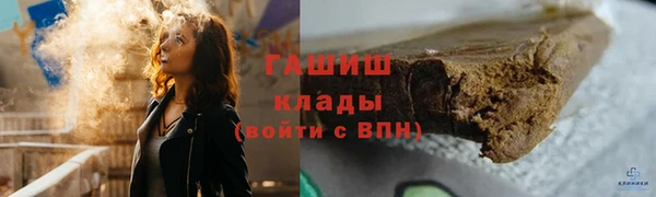 соль курить ск Горнозаводск