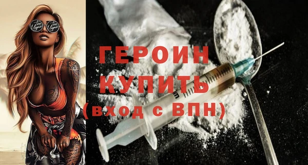 синтетический гашиш Навашино