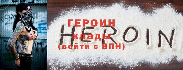 шишки Апатиты