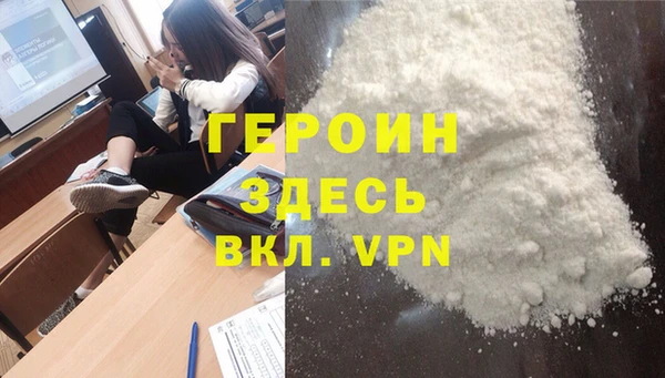 соль ск Наволоки
