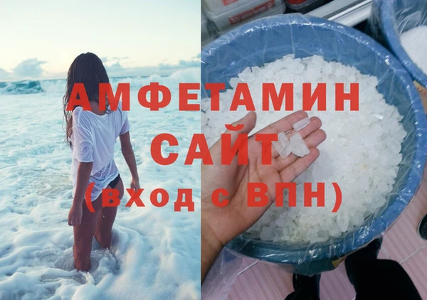 соль курить ск Горняк