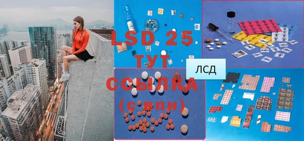 соль ск Наволоки
