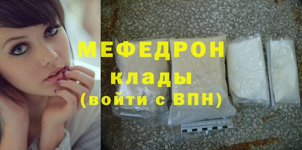мефедрон мука Ахтубинск