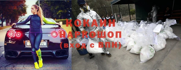 синтетический гашиш Навашино