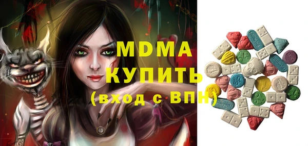 мет Надым