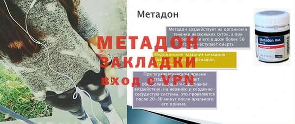 мет Надым