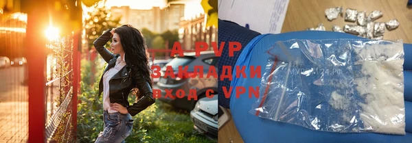 соль ск Наволоки