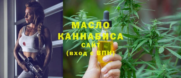 меф Анива