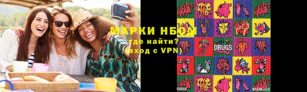 синтетический гашиш Навашино