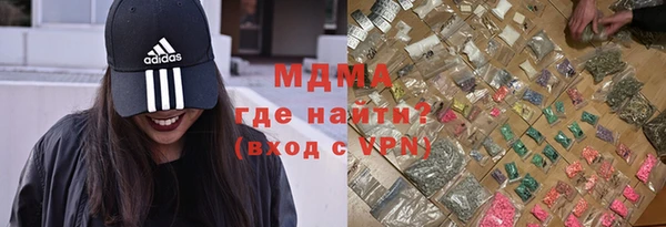 синтетический гашиш Навашино