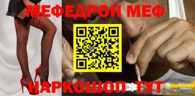 круглые Бийск