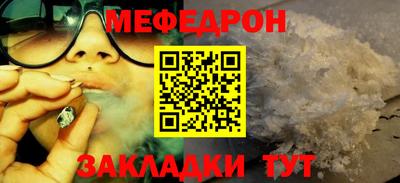 МДПВ Беслан