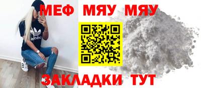 круглые Бийск