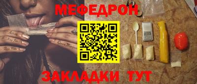 МДПВ Беслан
