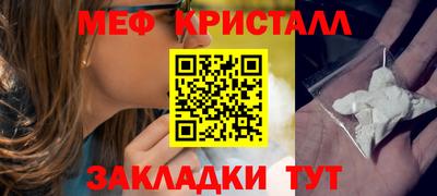 круглые Бийск