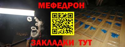 круглые Бийск