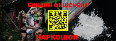 гидра Берёзовский