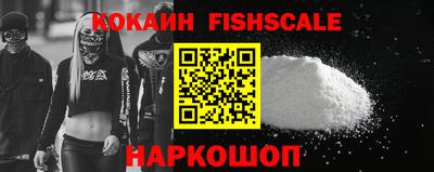 гидра Берёзовский