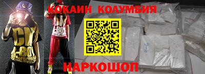 круглые Бийск