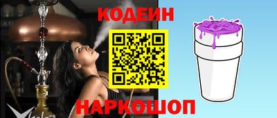гидра Берёзовский