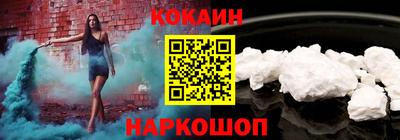круглые Бийск