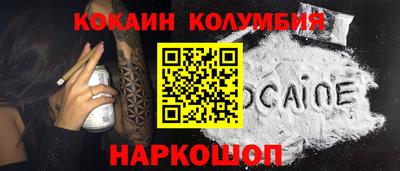 круглые Бийск