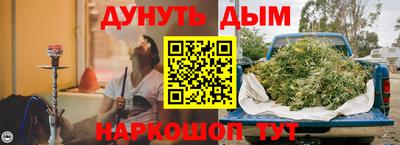круглые Бийск