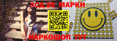 гидра Берёзовский