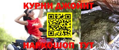 круглые Бийск