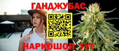 гидра Берёзовский