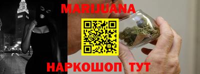 круглые Бийск